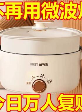 德国智能一体电煮锅多功能电饭煲家用电火锅宿舍电炒锅不粘电热锅