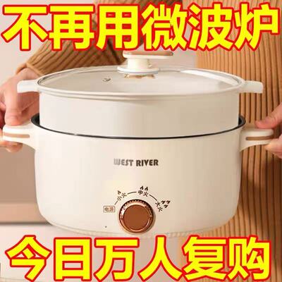 德国智能一体电煮锅多功能电饭煲家用电火锅宿舍电炒锅不粘电热锅