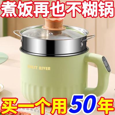 德国智能电煮锅多功能家用学生宿舍小电锅电炒锅蒸煮一体电热火锅