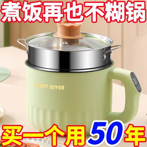 德国智能电煮锅多功能家用学生宿舍小电锅电炒锅蒸煮一体电热火锅