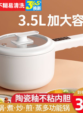 清仓】德国电煮锅家用学生宿舍多功能一体式小型煮饭炒菜电热火锅