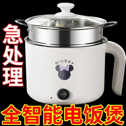 德国一体电煮锅多功能小型电饭煲家用电火锅学生宿舍电炒锅电热锅