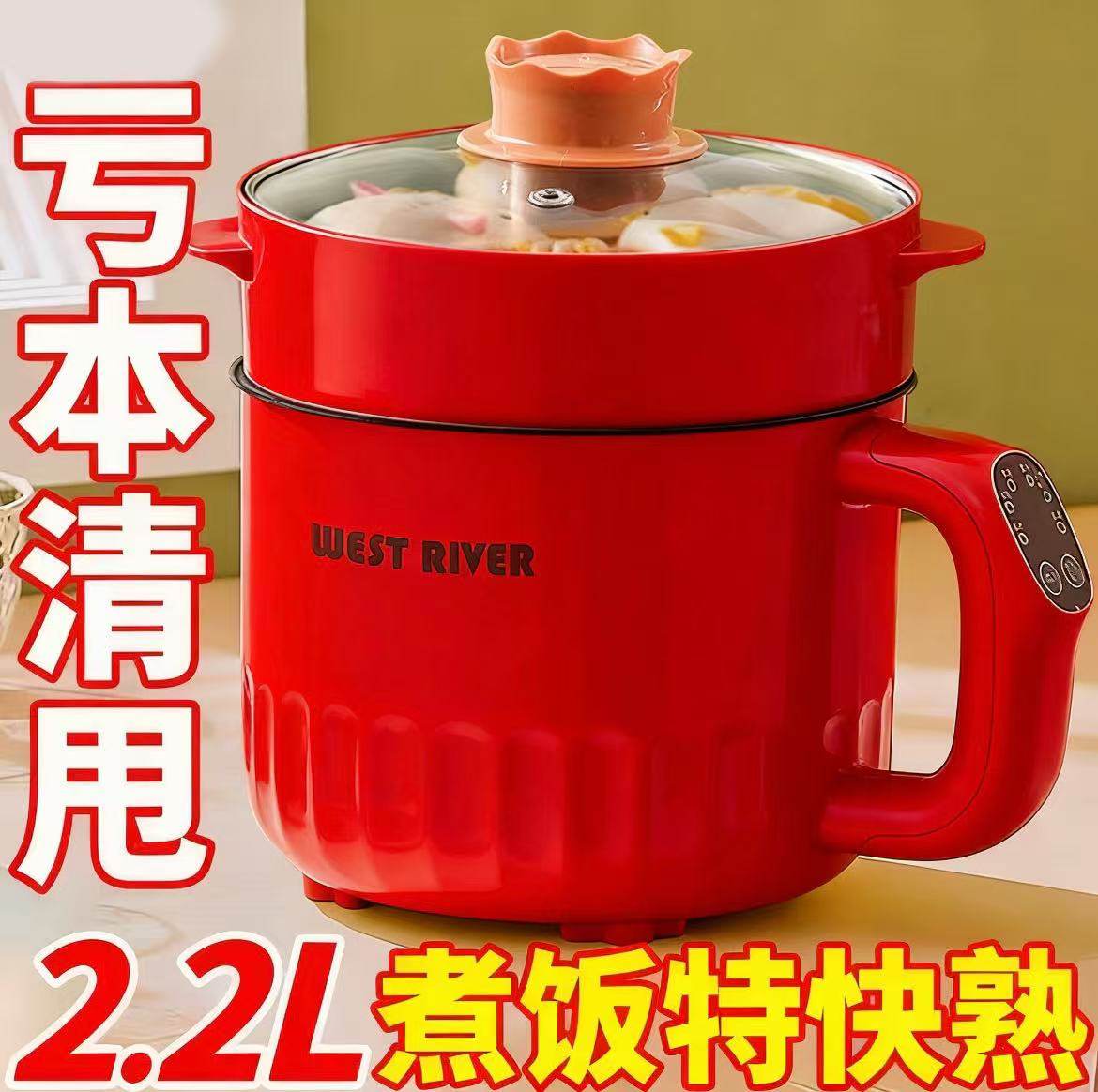 全自动智能电火锅一体电炒锅蒸煎炒大容量电煮锅电饭煲炒菜机定时