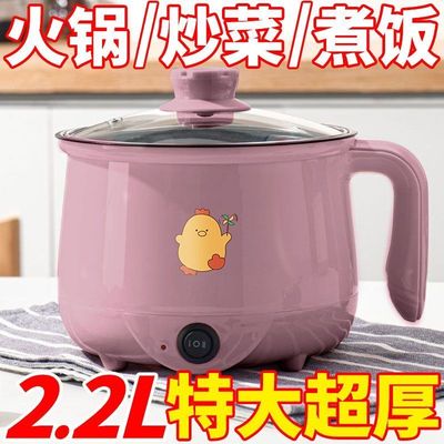 德国家用电煮锅宿舍小电锅一体泡面锅电炒锅多功能电饭煲电热火锅