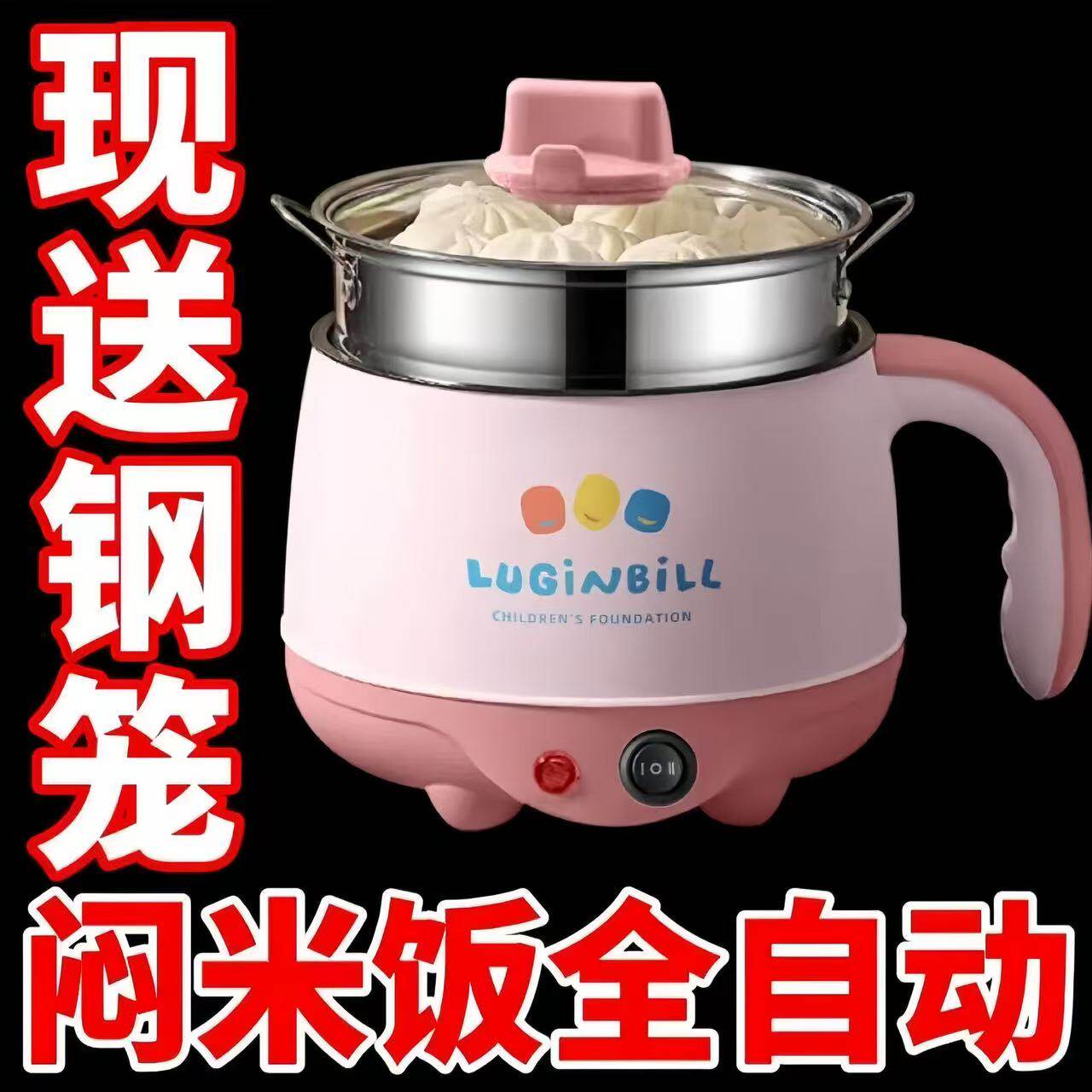 德国多功能户外露营电炒锅宿舍家用电热锅旅行电煮锅不粘锅电饭煲