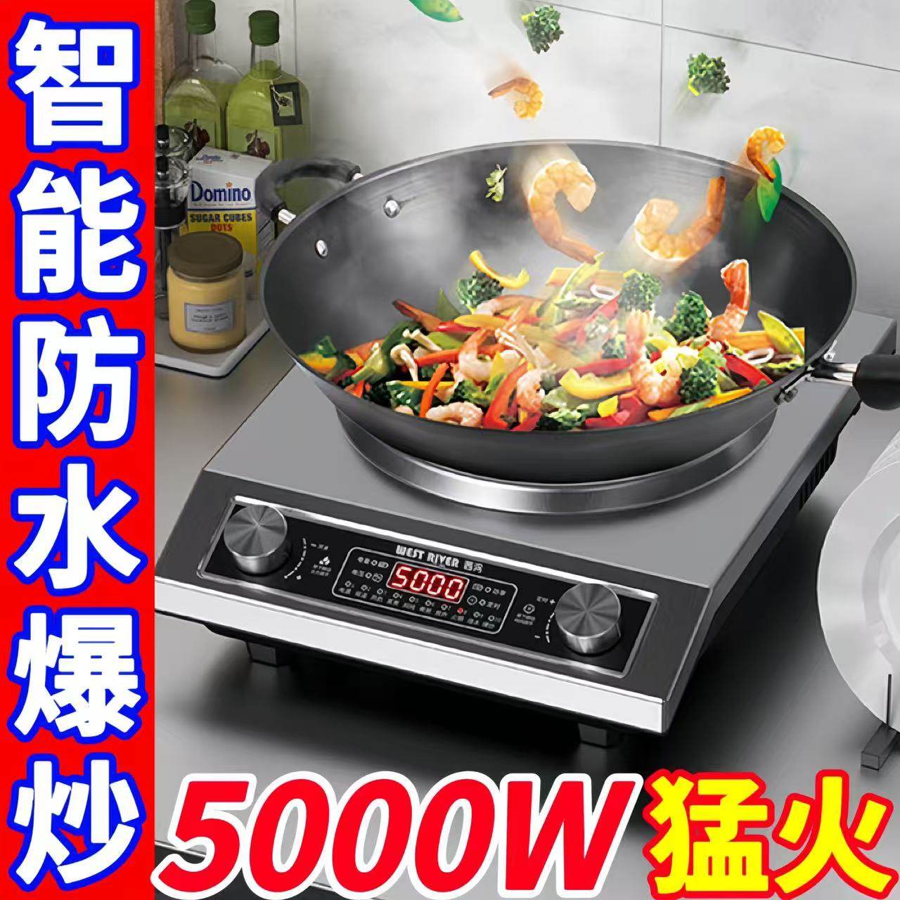 德国大功率5000W超大火力电磁炉商用智能触控可爆炒节能省电灶具
