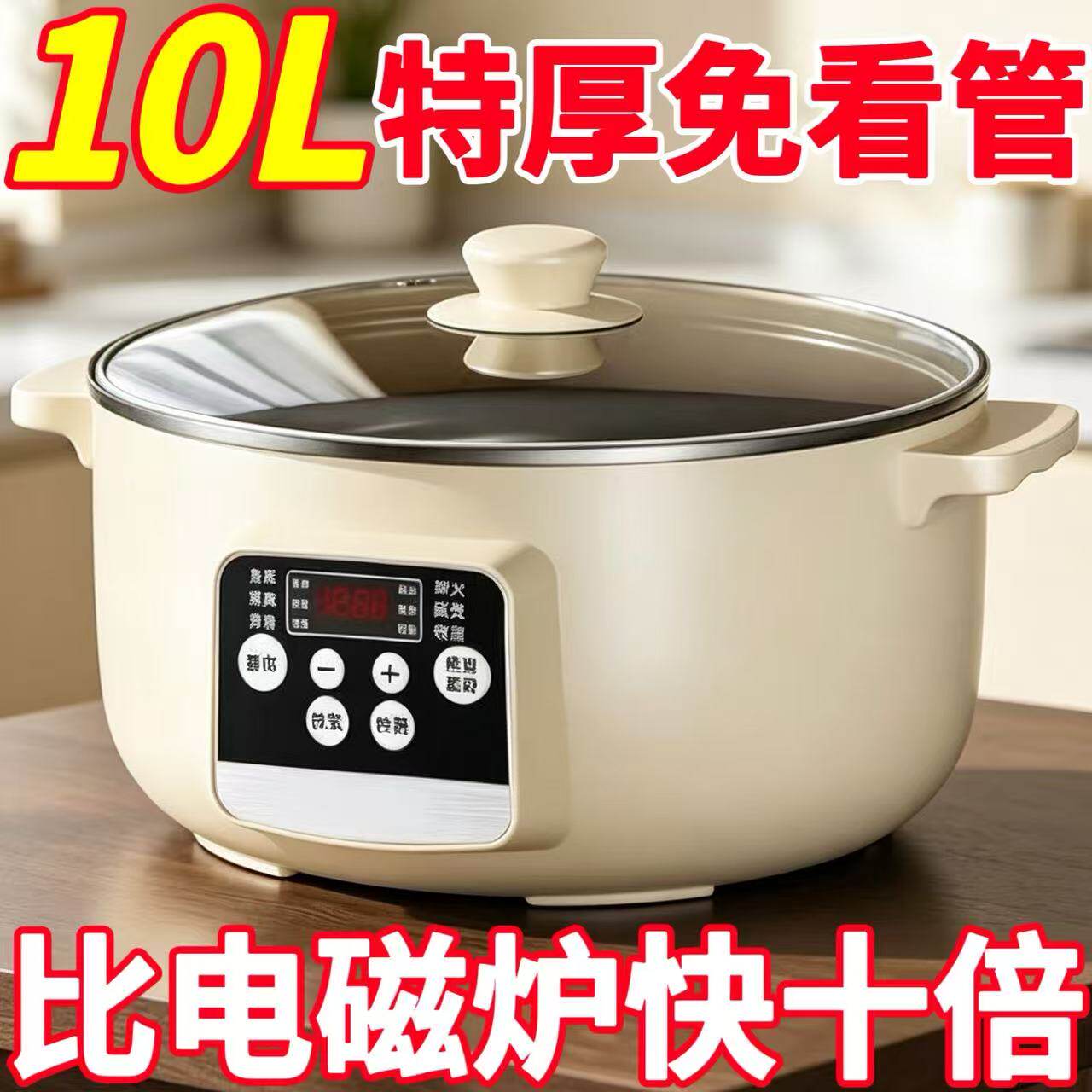德国全智能电炒锅一体家用电火锅多功能料理锅蒸煎炒涮不粘电煮锅
