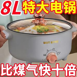 德国全自动电火锅一体炒菜电炒锅多功能料理锅蒸煎炒涮不粘电蒸锅