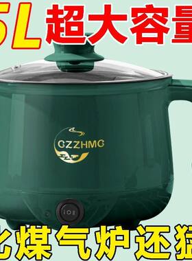 特价德国小电饭煲1人2小型迷你电饭锅学生宿舍小电煮锅不粘电火锅