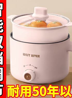 德国一体电煮锅多功能小型电饭煲家用电火锅学生宿舍电炒锅电热锅