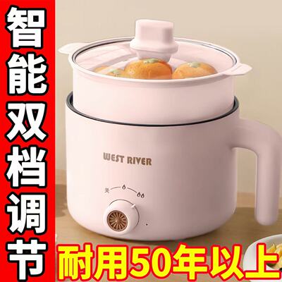 德国一体电煮锅多功能小型电饭煲家用电火锅学生宿舍电炒锅电热锅