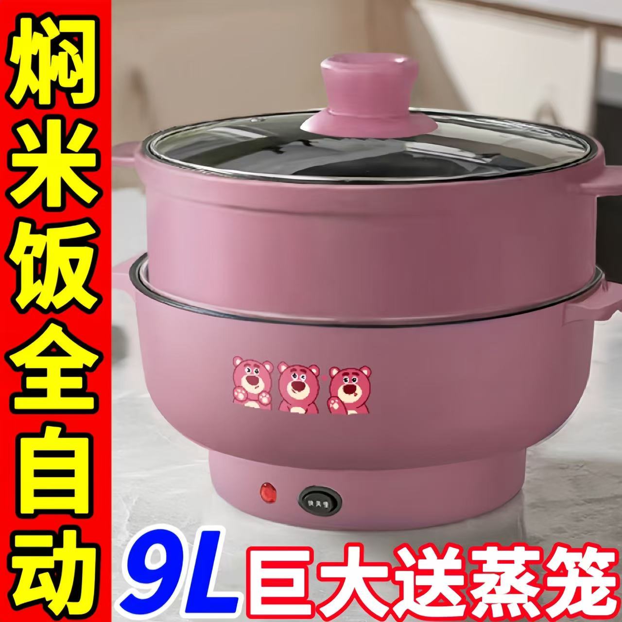 德国全自动电炒锅多功能料理锅大容量家用电饭煲不粘电煮锅电蒸锅