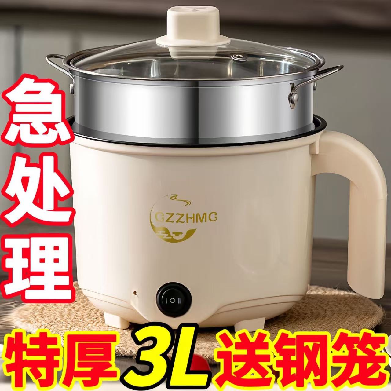 德国电饭煲家用多功能迷你蒸煮全自动电饭锅火锅宿舍电煮锅烹饪锅