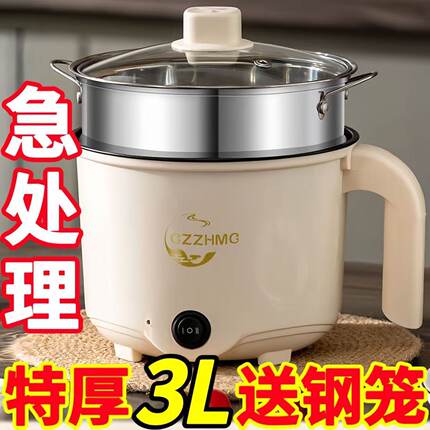 德国电饭煲家用多功能迷你蒸煮全自动电饭锅火锅宿舍电煮锅烹饪锅