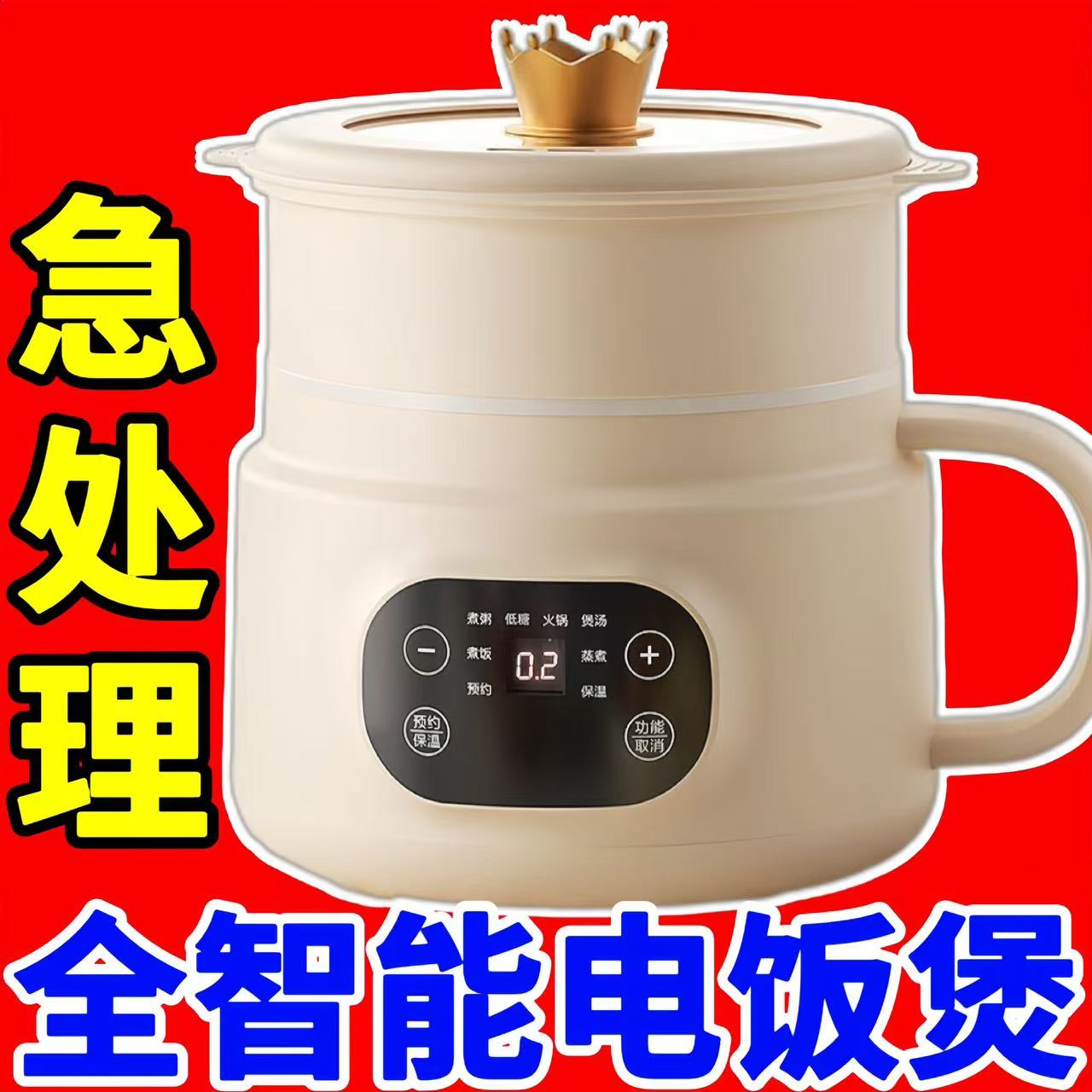 特价】低糖电饭煲陶瓷智能电煮大容量家用多功能蒸煮一体炒锅双层