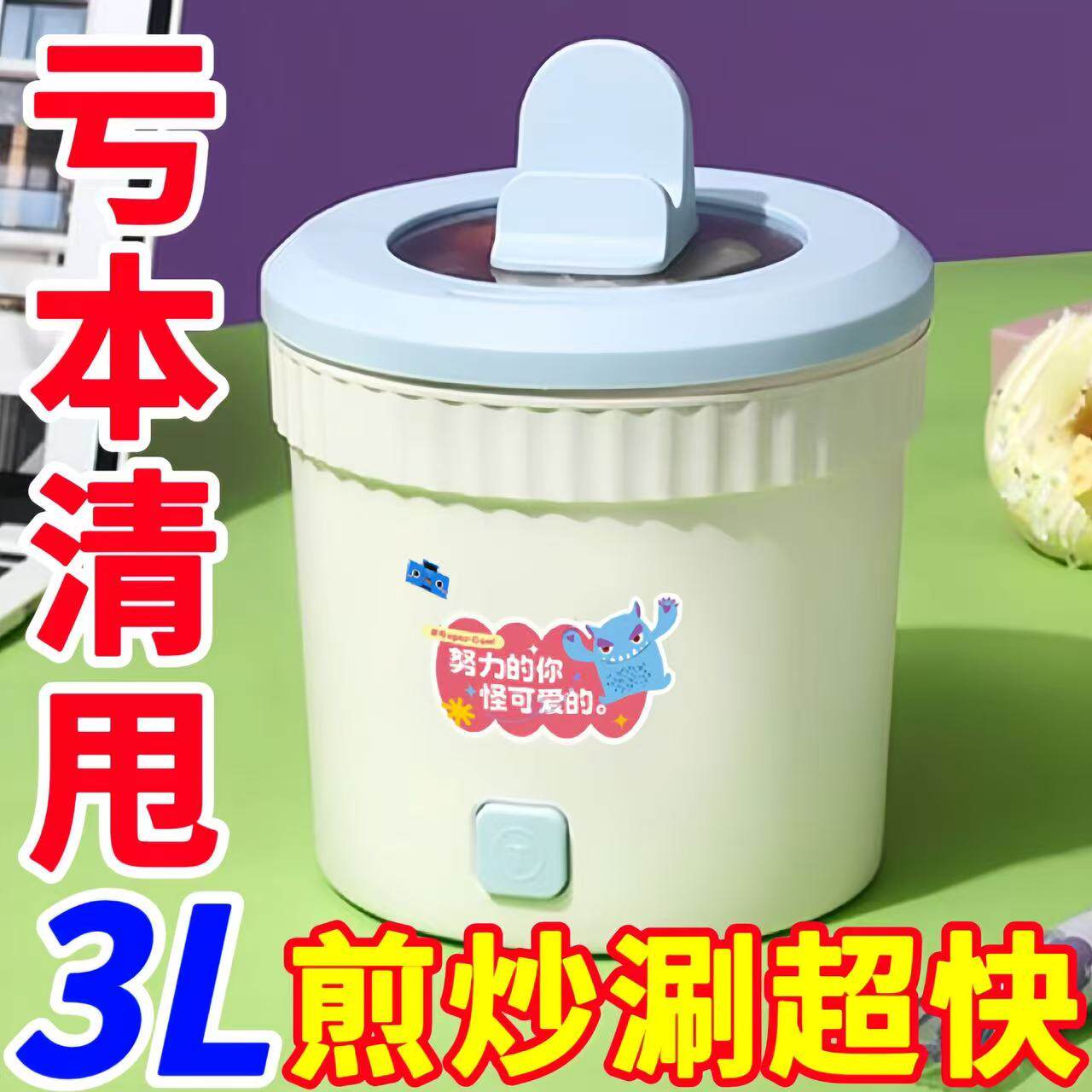 新款泡面电煮锅学生宿舍小电锅多功能家用一体小型电热火锅煮饭锅