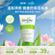 Simple清妍亲肤保湿 洗面奶温和敏感肌专用干皮洁面乳 洁面啫喱