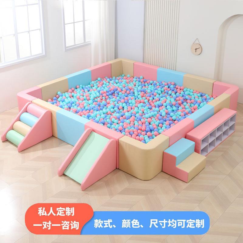 幼儿园软包围栏早教室内围挡波波球池软体沙池儿童游乐场海洋球池