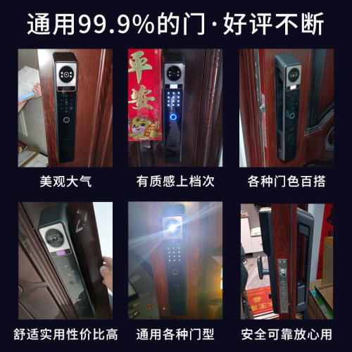 指纹锁密码e锁家用门锁入户门人脸识别智能门锁电子大门锁十大品