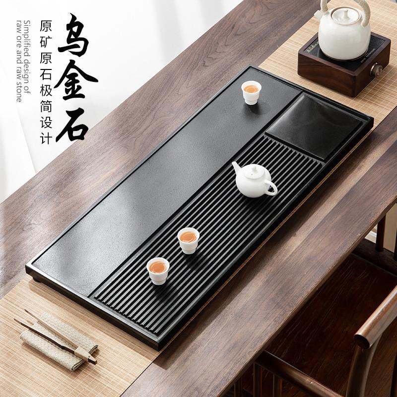 天然乌金石茶盘整块家用新中式简约石头茶台办公室石茶海功夫托盘
