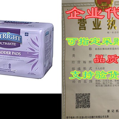 速发Medline - FBCm1040Z FitRight Incontinence Bladder Contro