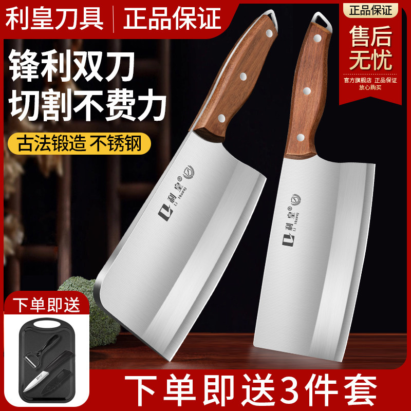 家用菜刀套装不锈钢厨师专用斩切两用切片切肉砍骨刀锋利厨房刀具