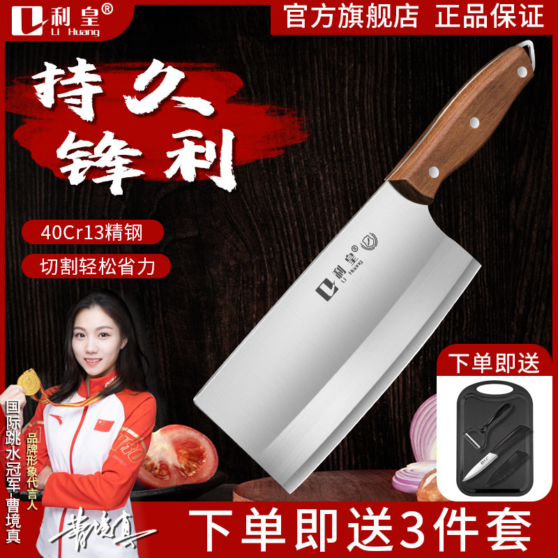 菜刀家用刀具大全切菜切片刀超锋利不锈钢厨师专用锻打斩切砍骨刀