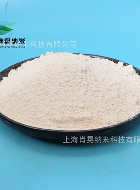 纳米二氧化硅 50nm SiO2 球形氧化硅微粉 二氧化硅