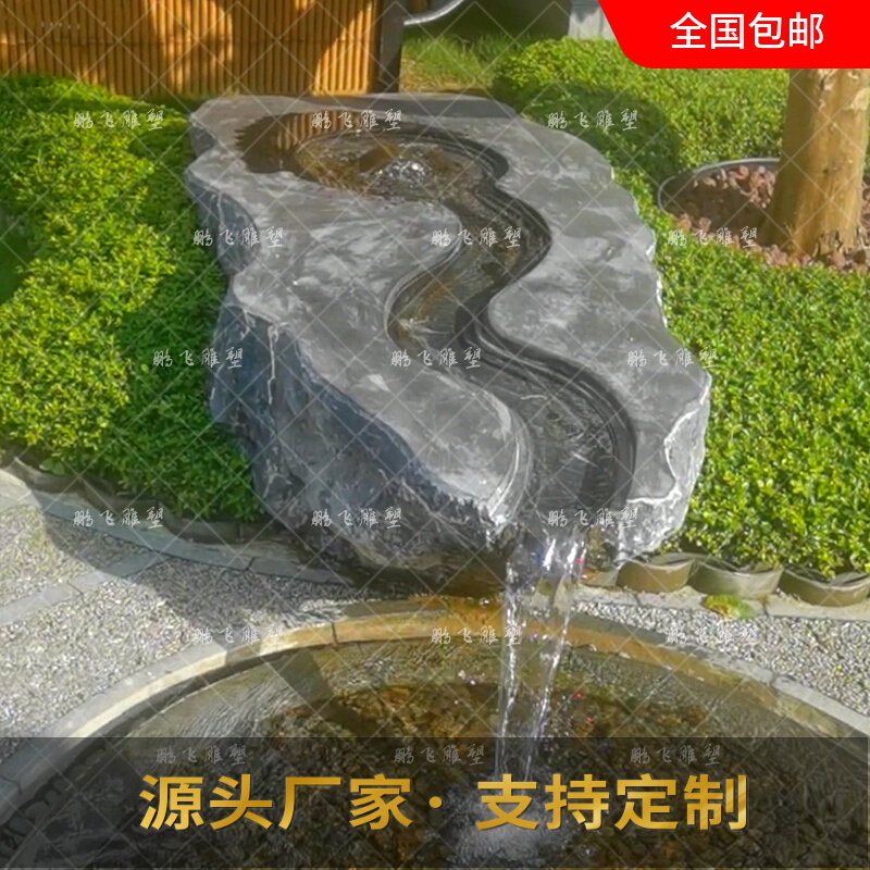 黑山石水钵景石头流水盆喷泉水系酒店日式涌泉石钵庭院枯山水槽鱼