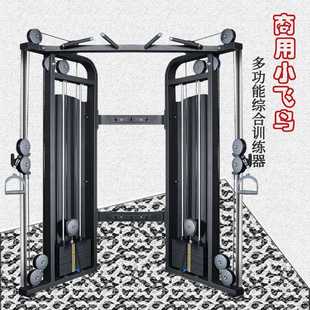 厂家直供多种功能龙门架力量运动器材健身房商用小飞鸟综合训练