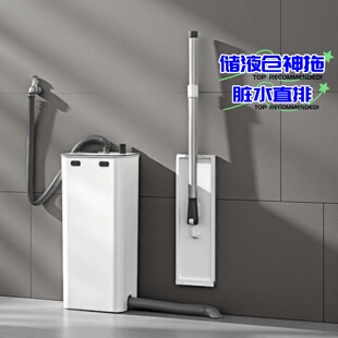 带储液仓洗衣机平板拖把干湿两用刮刮乐一拖净2025新款拖地神器
