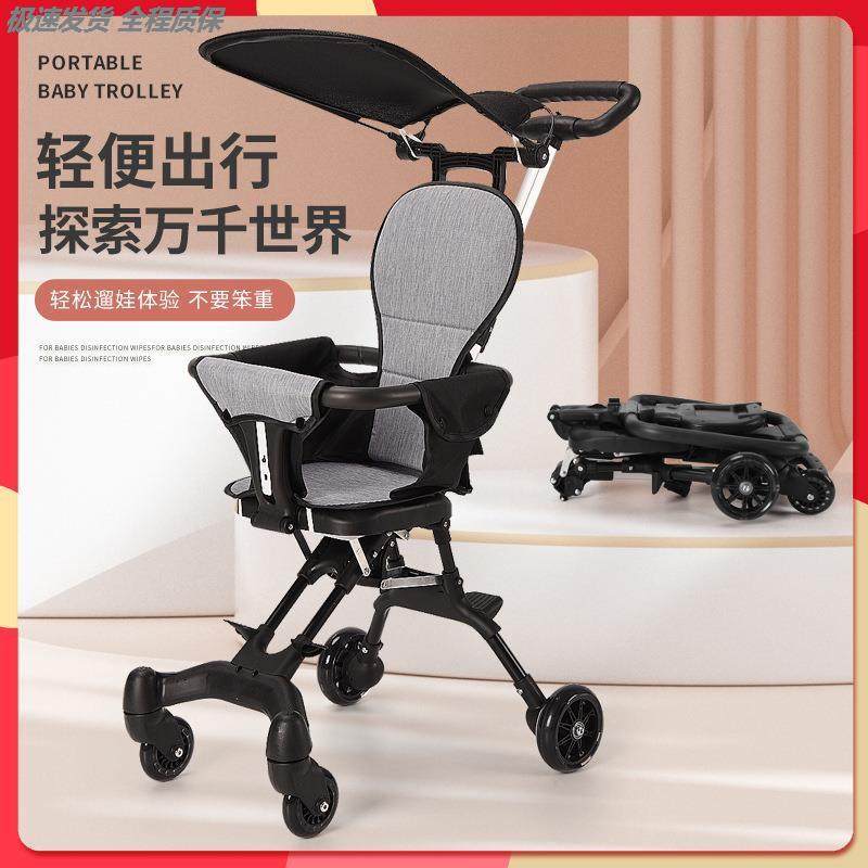 手推车轻便小巧0到3岁旅游可折叠防侧翻 遛娃婴儿车婴幼儿推车,婴童用品,宝宝户外手推车,淘宝优惠券,粉丝福利购,淘宝优惠卷