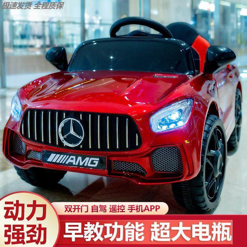 宝宝四轮汽车可坐人男女小孩婴儿玩具遥控玛莎跑车儿童高级电动车,玩具/童车/益智/积木/模型,电动/遥控车,淘宝优惠券,粉丝福利购,淘宝优惠卷