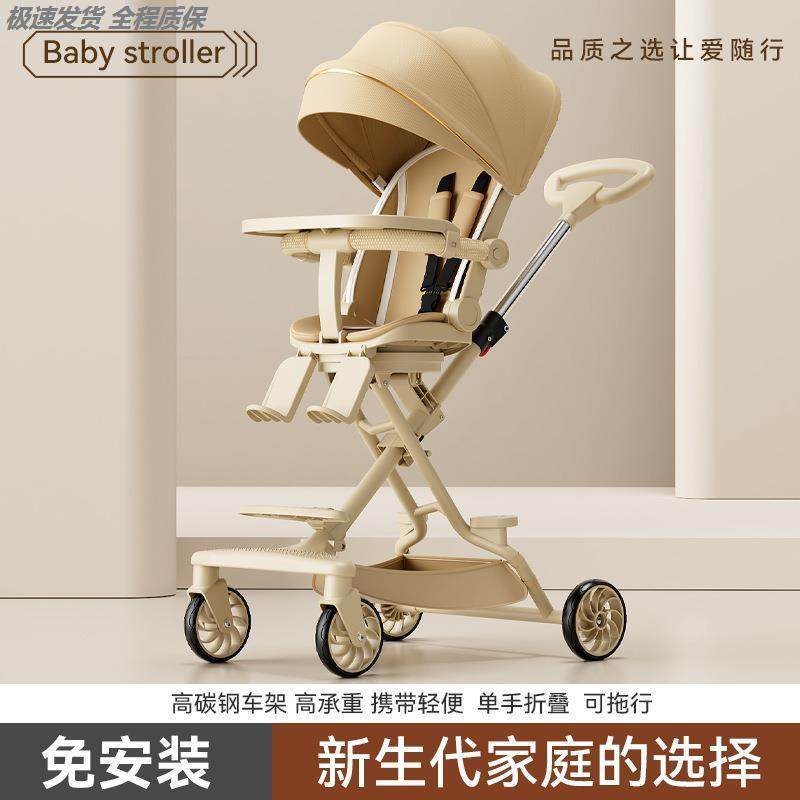 遛娃神器口袋溜娃车外出旅行轻便折叠迷你免安装四轮儿童外出推车,婴童用品,三轮推车,淘宝优惠券,粉丝福利购,淘宝优惠卷