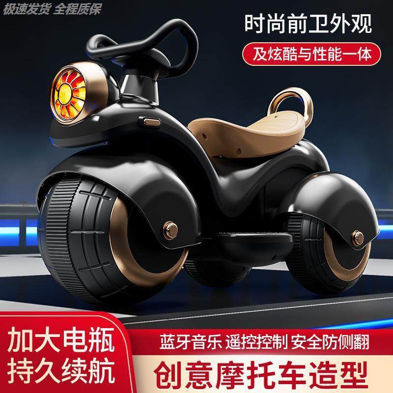 三轮充电可坐人男女宝宝玩具小孩遥控电瓶车特大号儿童电动车,玩具/童车/益智/积木/模型,电动/遥控车,淘宝优惠券,粉丝福利购,淘宝优惠卷