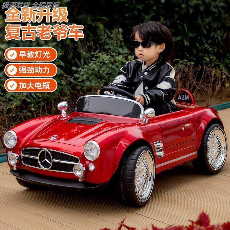 电动车宝宝四轮汽车男女遥控玩具车可坐人老爷车新款儿童遥控汽车,玩具/童车/益智/积木/模型,电动/遥控车,淘宝优惠券,粉丝福利购,淘宝优惠卷