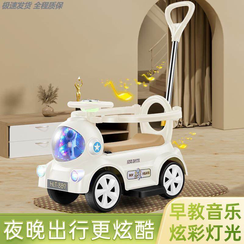 电动摩托车婴儿四轮滑行车1-3-6岁轻便宝宝充电手推车电动扭扭车,玩具/童车/益智/积木/模型,电动/遥控车,淘宝优惠券,粉丝福利购,淘宝优惠卷