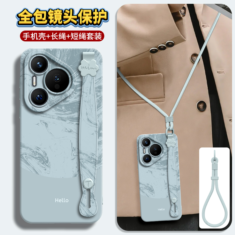 适用适用华为Pura70手机壳p60新款50斜跨挂绳50p腕带支架p40propl