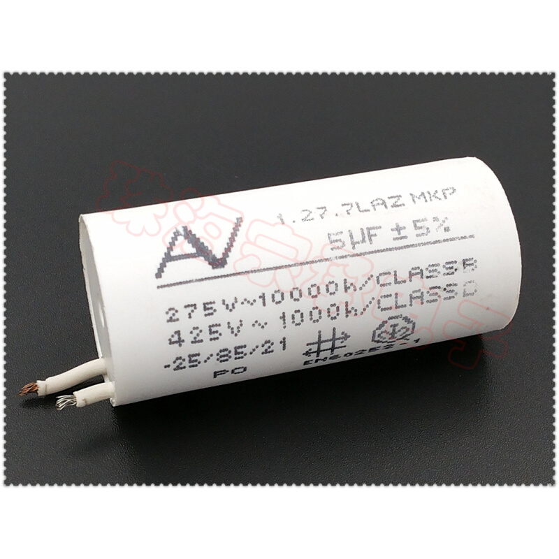 进口保加利亚 5uF 1.27.7LAZ MKP AV 交流电机启动电容 275VAC 电子元器件市场 电容器 原图主图