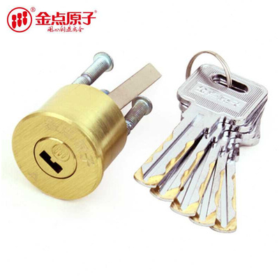 B超级锁芯防盗锁叶片锁芯老式外装门锁防盗门锁锁芯SYB6011SYB601