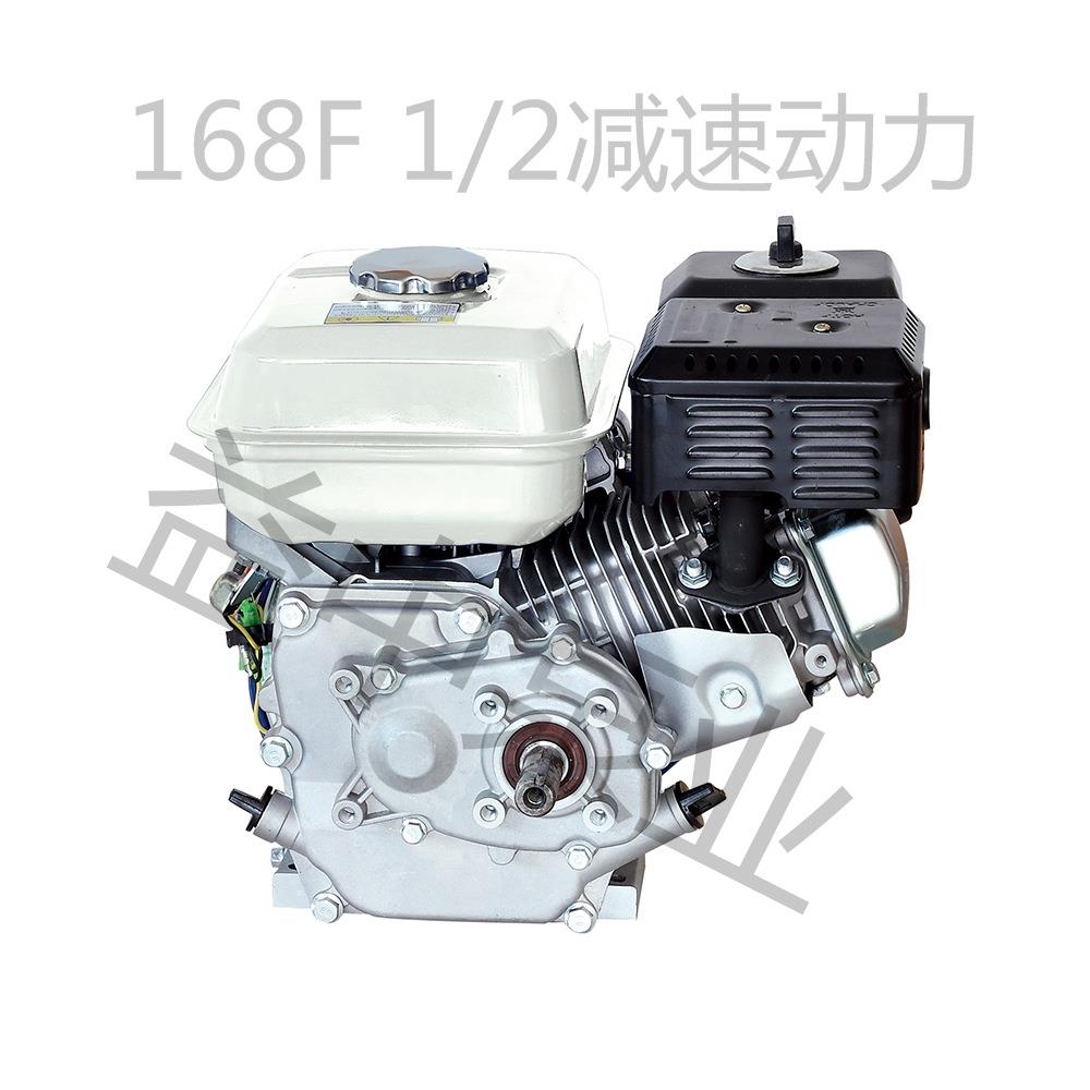 汽油机动力 二分之一减速动力 1800转汽油机动力微耕机 168F/170F