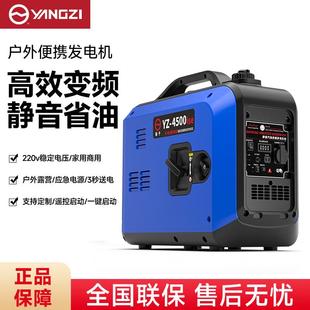 增程器 扬子汽油发电机220v大功率小型家用静音变频户外野营便携式