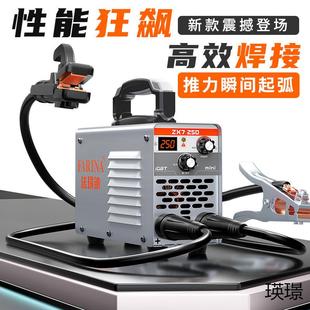 焊机 迷你大功率电焊机小型家用工业级供电点焊机多板机便携式