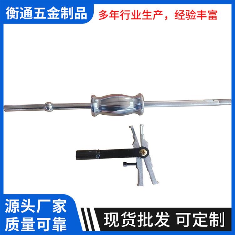 双头滑锤拉马内轴承拉马汽车收割机拆卸轴承工具小型拔轮器取出器