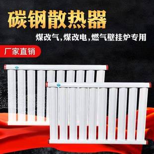 散热取暖器气片 暖气片家用水暖暖气采暖炉铝合金散热器壁挂式