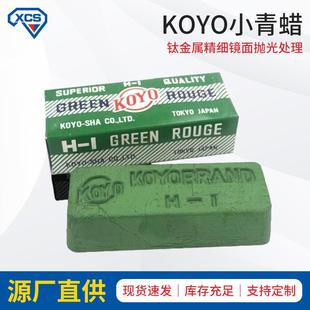 不锈钢抛光膏金属木材玻璃玉石抛光蜡白蜡白油绿镜面抛光膏小青蜡