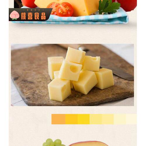 贝斯隆荷兰进口原制大孔奶酪块芝士补钙烘焙cheese即食高钙大干酪