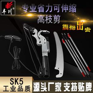 厂家巨无霸省力高枝剪双轮高空剪四滑轮高空锯园林工具