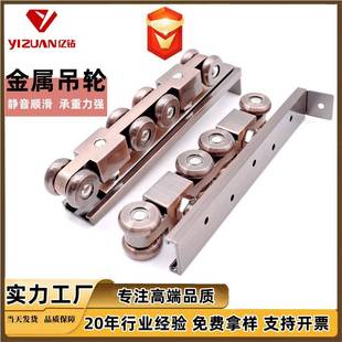 金属吊轮家用阳台门移门滑轨配件木门静音轴承门趟轮重型吊轨滑轮