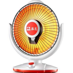 速热小太阳电暖炉 骆驼取暖器家用电暖器电暖气台式